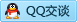 QQ在线咨询1841993834